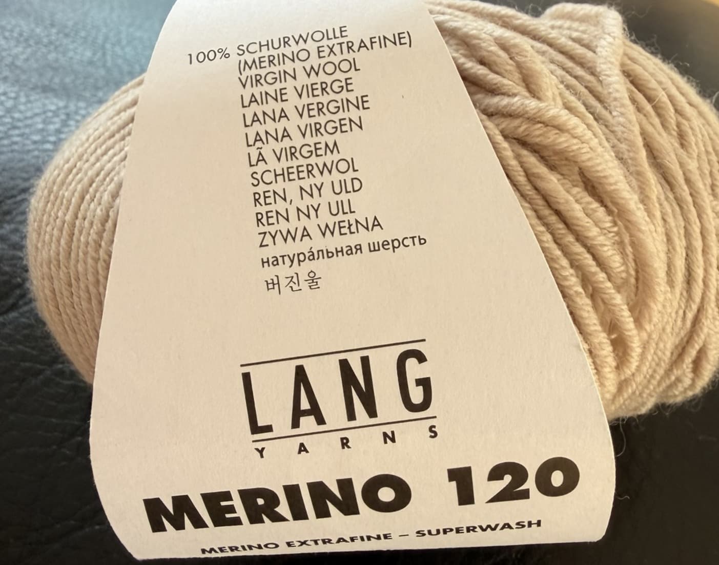Lang Yarns Merino 120
